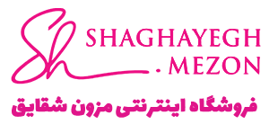 مزون شقایق