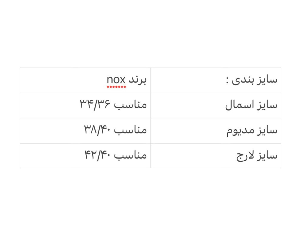 شلوار نیم بگ اویشو Oysho NOX  کد ۱۰۹۰