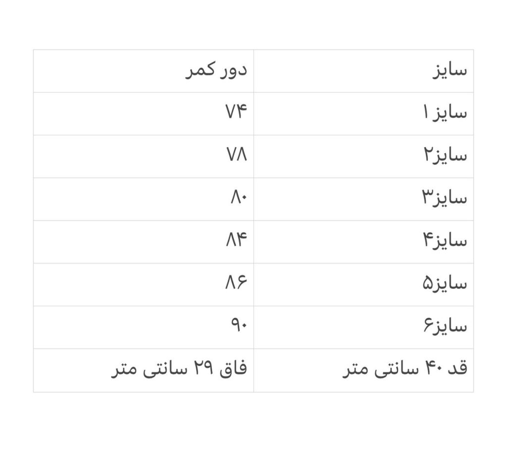 شورتک پاپیونی نگینی Bisou  کد ۱۰۸۰